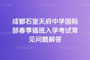 �ɶ�ʯ���츮��ѧ���ʲ����������ѧ���Գ���������