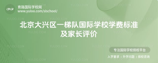 ������һ�ݶӹ���ѧУ