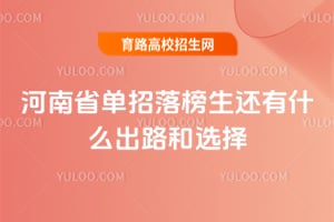 ����ʡ�������������ʲô��·��ѡ��