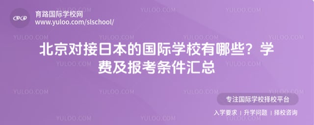 �����Խ��ձ��Ĺ���ѧУ����Щ