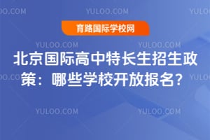 2026�������ʸ����س����������ߣ���ЩѧУ���ű�����