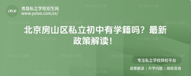 ������ɽ��˽��������ѧ����