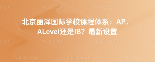 �����������ѧУ�γ���ϵ