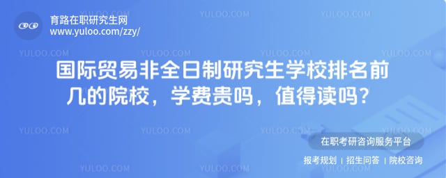 ����ó�׷�ȫ�����о���ѧУ����