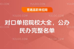 2026�Կڵ���ԺУ��ȫ�����������������