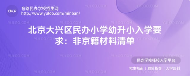 ��������������С��ѧҪ��