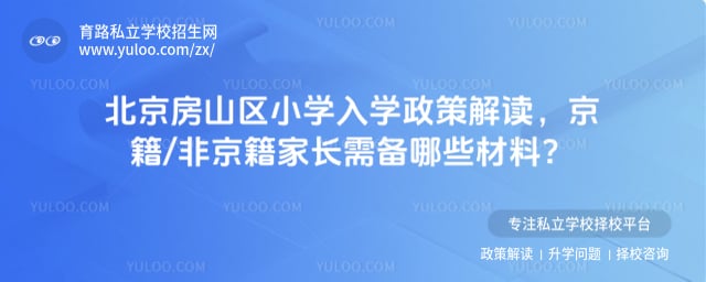 ������ɽ��Сѧ��ѧ����