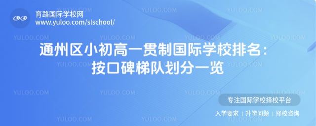 ͨ����С����һ���ƹ���ѧУ����