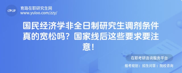 ���񾭼�ѧ��ȫ�����о�����������