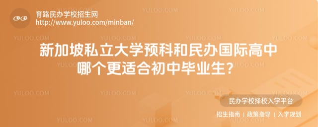 �¼���˽����ѧԤ��