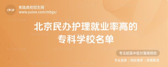 ������커����ҵ�ʸ�ר��ѧУ