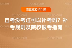 �Կ�û�������Բ����𣿲�������ԺУ����ָ��