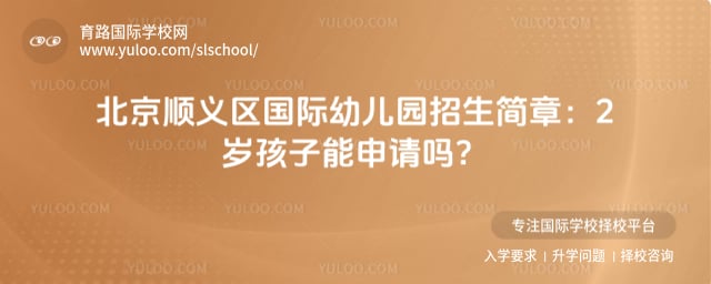 ˳���������׶�԰��������