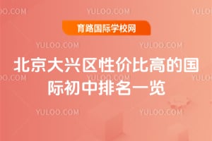 2026�걱���������Լ۱ȸߵĹ��ʳ�������һ��