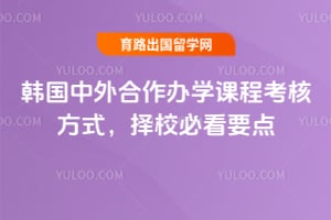 �������������ѧ�γ̿��˷�ʽ��2026����У�ؿ�Ҫ��