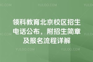 ��ƽ�������У�������绰��������2026���������¼������������