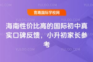 �����Լ۱ȸߵĹ��ʳ�����ʵ�ڱ�������2026С�����ҳ��ο�