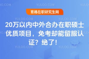 20����������ϰ���ְ˶ʿ������Ŀ���⿼ȴ��������֤�����ˣ�