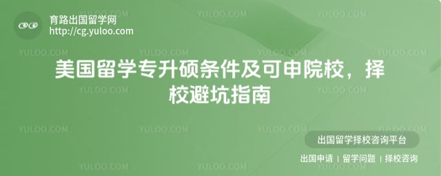 ������ѧר��˶����������ԺУ