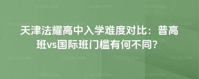 ���ҫ������ѧ�Ѷ�