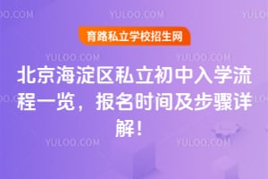 ����������˽��������ѧ����һ����2026�걨��ʱ�估������⣡