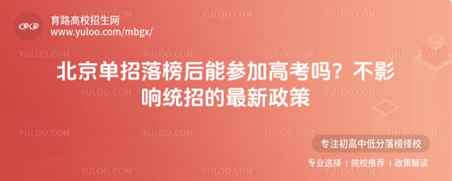 �������������ܲμӸ߿���