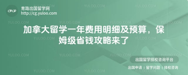 ���ô���ѧһ�������ϸ��Ԥ��