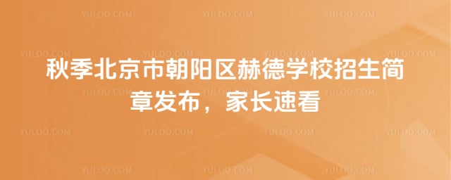 �����г������յ�ѧУ��������