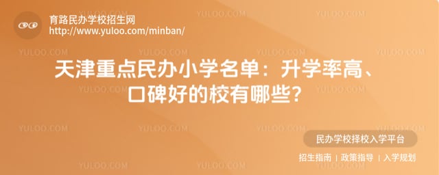 ����ص����Сѧ