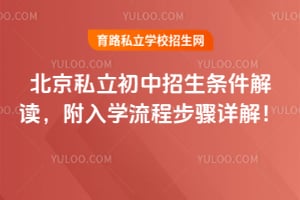 2026�걱��˽�����������������������ѧ���̲�����⣡