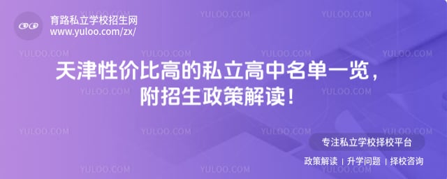 ����Լ۱ȸߵ�˽������