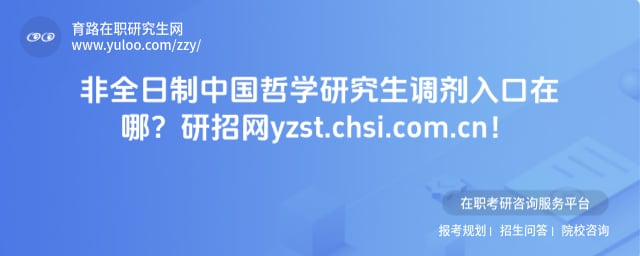 ��ȫ�����й���ѧ�о����������