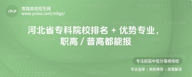 �ӱ�ʡר��ԺУ����