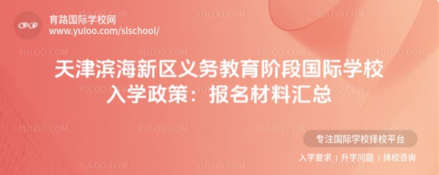 ������������������׶ι���ѧУ��ѧ����