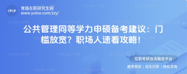 ��������ͬ��ѧ����˶��������