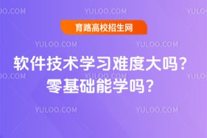 ��������ѧϰ�Ѷȴ����������ѧ��