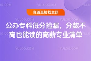 ����ר�Ƶͷּ�©����������Ҳ�ܶ��ĸ�нרҵ�嵥