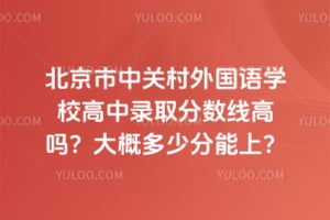 �������йش������ѧУ����¼ȡ�����߸��𣿶��ٷ����ϣ�