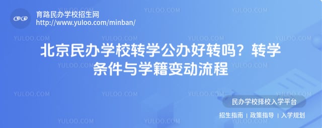 �������ѧУתѧ�����ת��