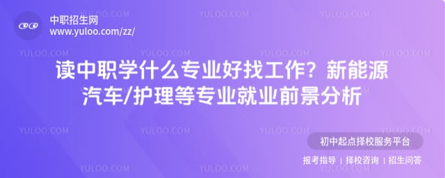 ����ְѧʲôרҵ���ҹ���