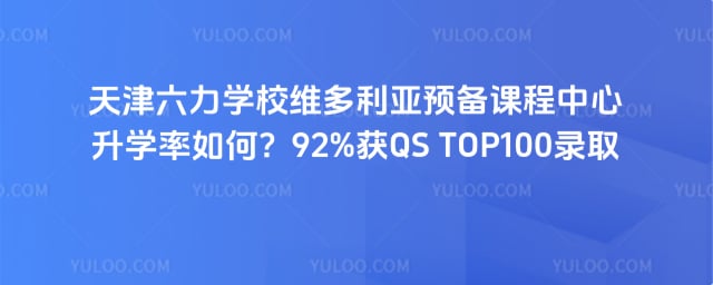 ����ѧУά������Ԥ���γ�������ѧ��