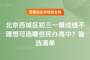 ��������������һģ�ɼ��������ѡ��Щ�����У�2026�걸ѡ�嵥