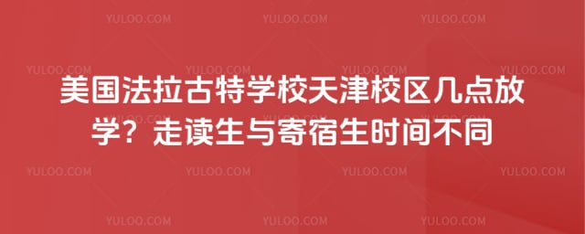 ������������ѧУ���У�������ѧ