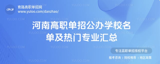 ���ϸ�ְ���й���ѧУ