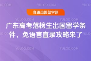 2026��㶫�߿������������ѧ������������ֱ¼��������