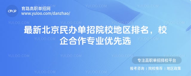 ������쵥��У���������רҵ