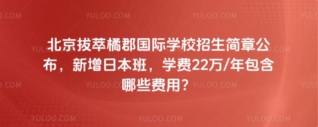 �����ٿ�����ѧУ��������