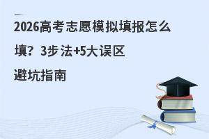 2026�߿�־Ըģ�����ô�3����5�������ܿ�ָ��