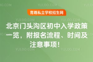 2026�걱����ͷ����������ѧ����һ�������������̡�ʱ�估ע�����