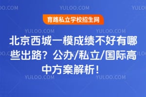 ��������һģ�ɼ���������Щ��·������/˽��/���ʸ��з���������